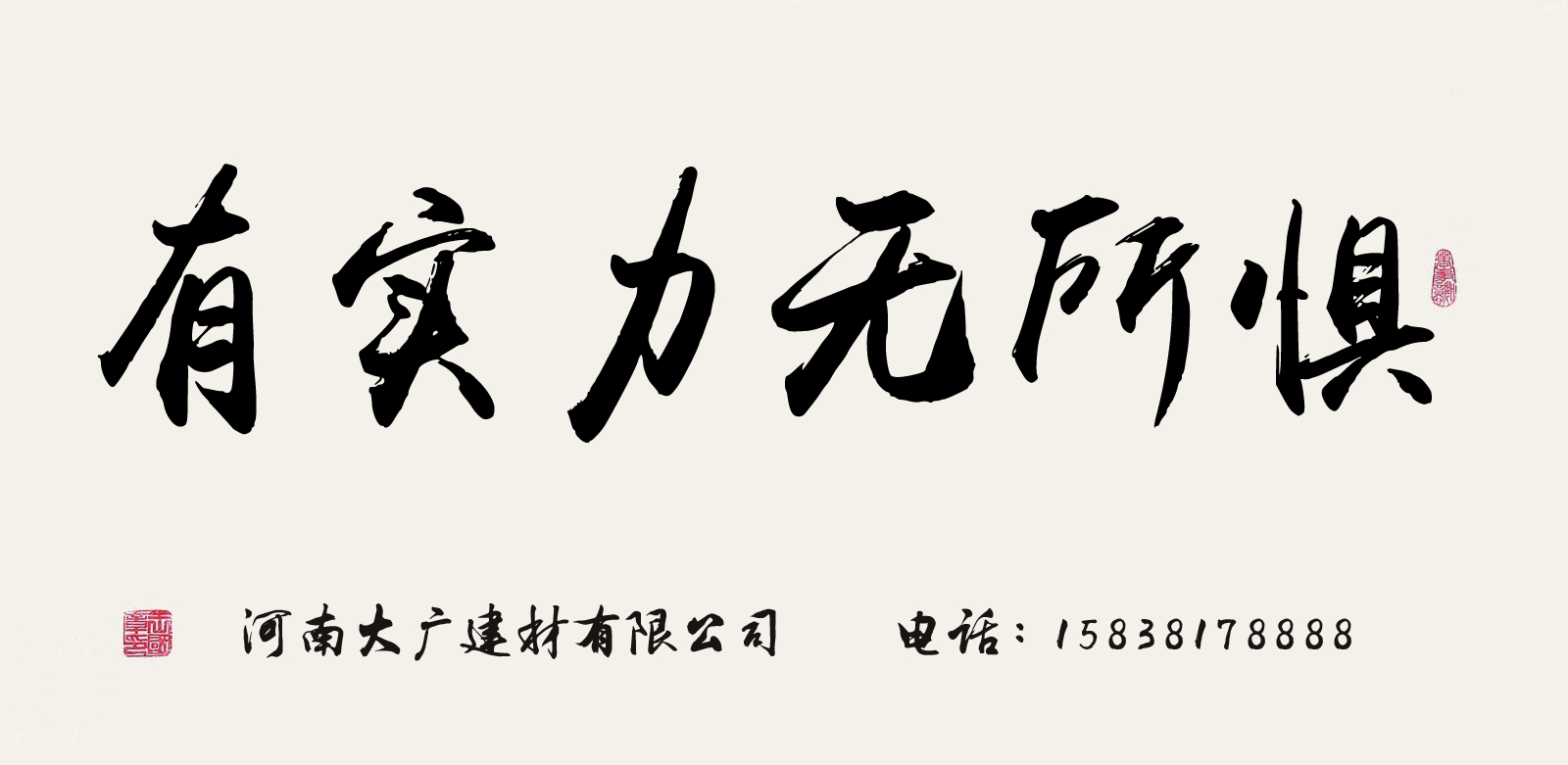 大廣公司祝您2018年元旦快樂！